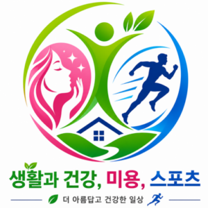 건강,운동 블로거