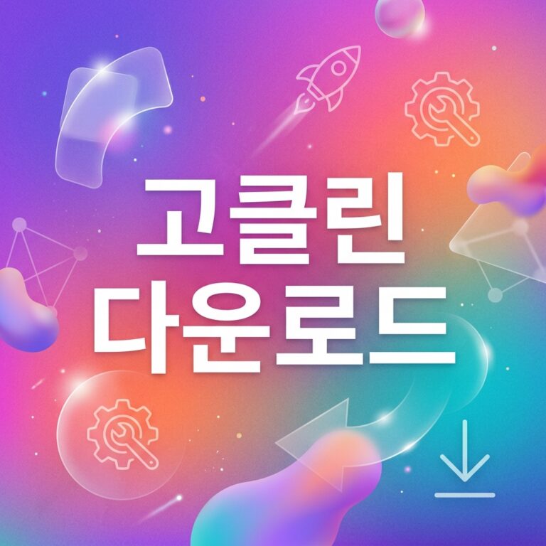 ai thumbnail gradient 고클린 다운로드 1788348016